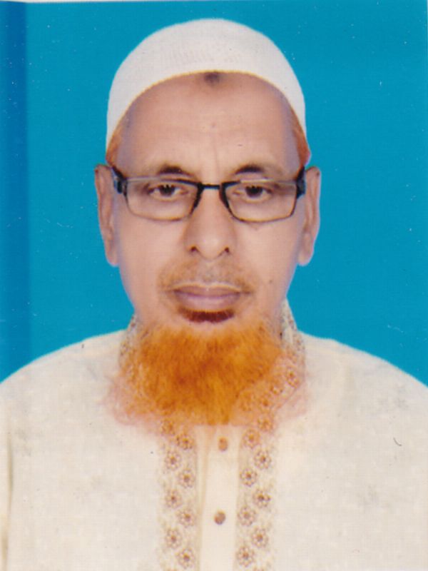 মোঃ অবায়দুর রহমান